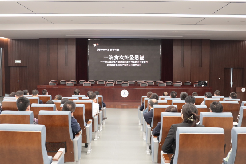 觀看職務(wù)犯罪人員遠(yuǎn)程現(xiàn)身說法、警示教育片及監(jiān)獄實時監(jiān)控場景.JPG